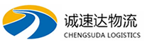 温州到黄山区物流公司